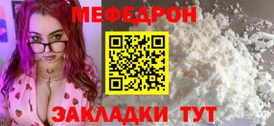 mix Абакан