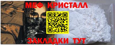 кристаллы Азнакаево