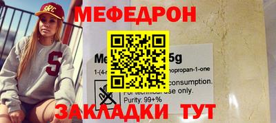 mix Абакан