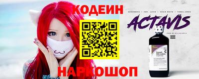 винт Абакан