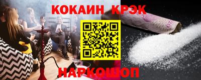 mix Абакан