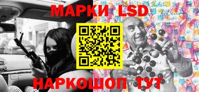 кристаллы Азнакаево