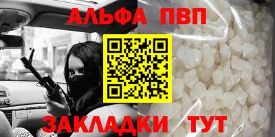 кристаллы Азнакаево