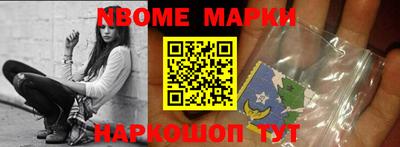 гашик Абинск