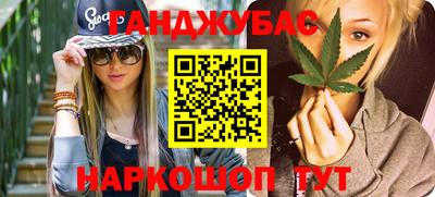 кристаллы Азнакаево