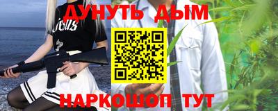 марки lsd Абинск