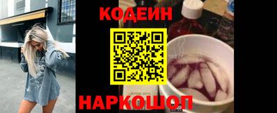 кристаллы Азнакаево