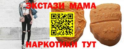 mix Абакан