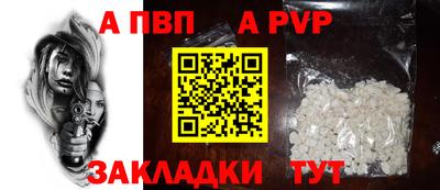 кристаллы Азнакаево