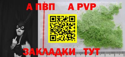 кристаллы Азнакаево
