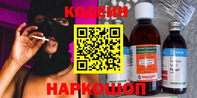 гашик Абинск