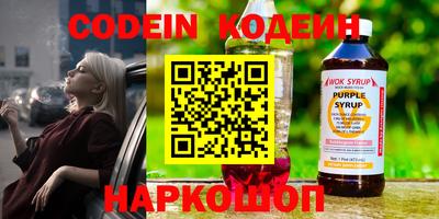 mix Абакан