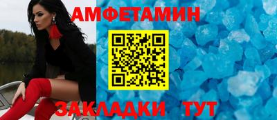 mix Абакан