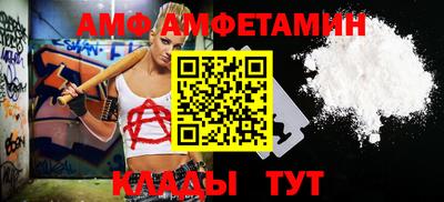 винт Абакан