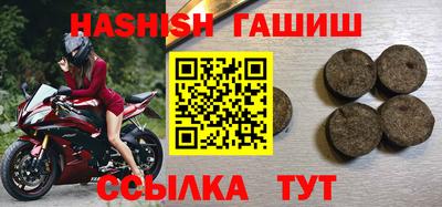эйфоретик Абакан
