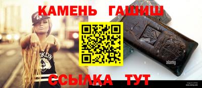 гашик Абинск