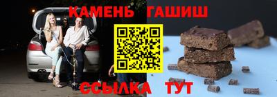 гашик Абинск