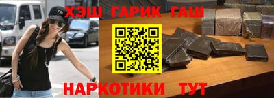 марки lsd Абинск