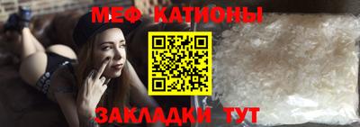 кристаллы Азнакаево