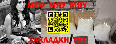 mix Абакан