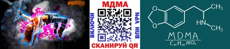 ссылка на мегу tor  Апатиты  МДМА кристаллы  как найти  