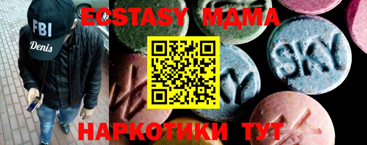 Cocaine  A PVP СК   COCAIN  Codein  МДМА  МЕТ  Конопля  Апатиты  Гашиш  Купить закладку  Мефедрон   Меф МЯУ МЯУ кристаллы 
