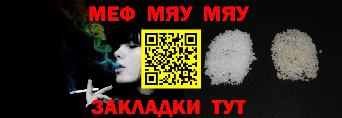 Меф 4 MMC  Апатиты  МЕФ  МЕФ mephedrone 