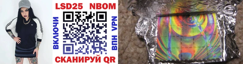 купить закладку  Апатиты  Марки 25I-NBOMe 1500мкг 