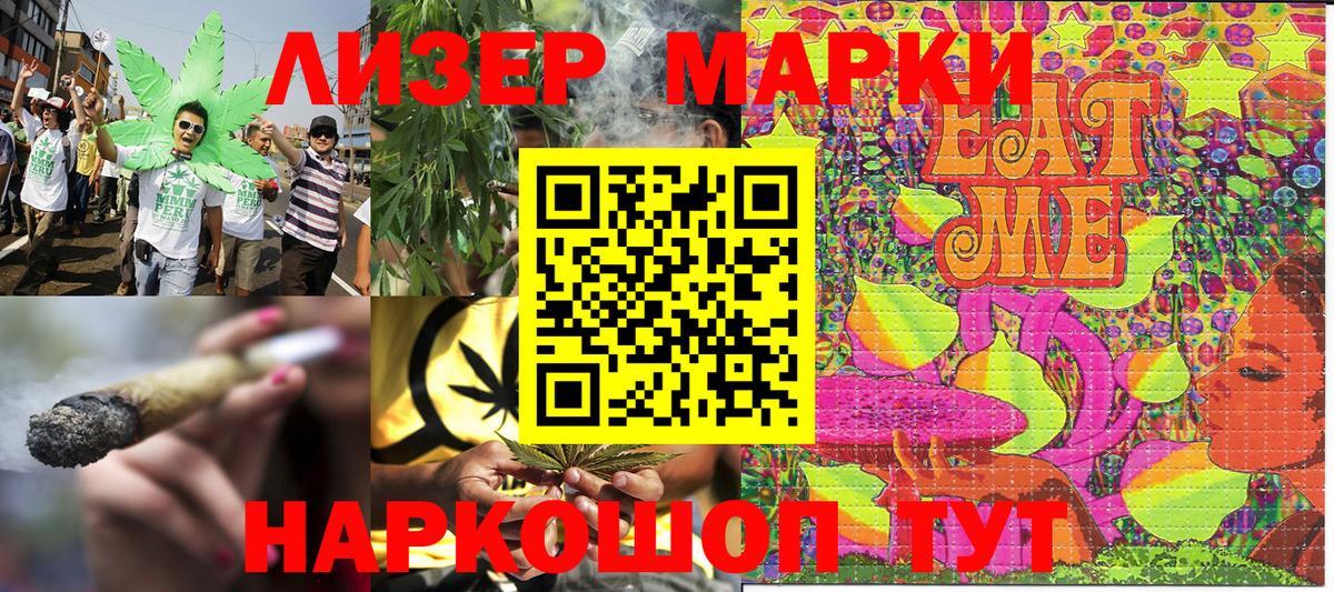 Апатиты  Марки N-bome  Вход с VPN  Марки NBOMe 1,5мг 