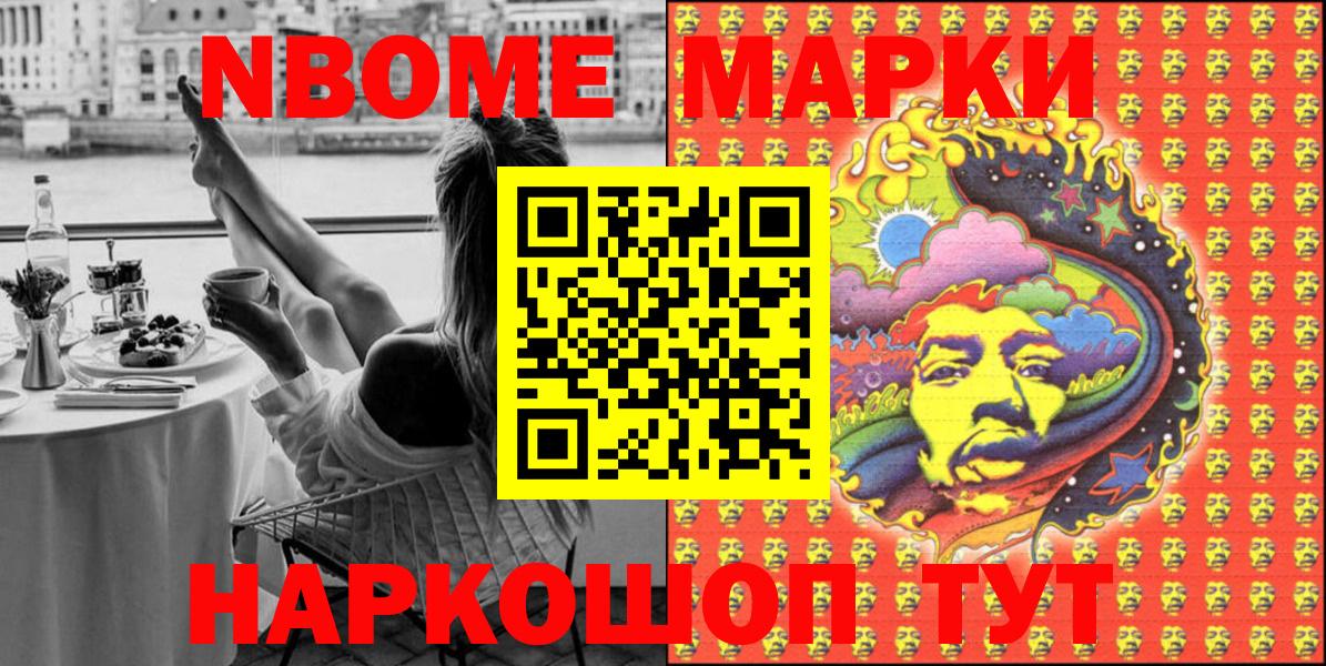 Alpha-PVP СОЛЬ   НБОМе  Вход с VPN  Меф  Апатиты  Бошки Шишки  МЕФ кристаллы 