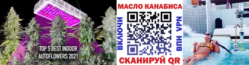 ТГК THC oil  маркетплейс наркотические препараты  Апатиты  ссылка на мегу  