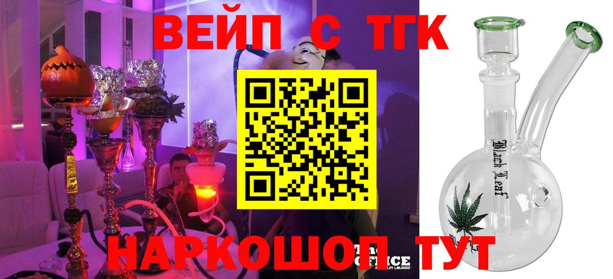 Дистиллят ТГК концентрат Апатиты