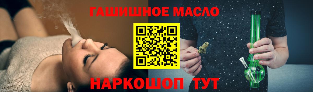 Дистиллят ТГК концентрат  как найти закладки  Апатиты  Вход с VPN 