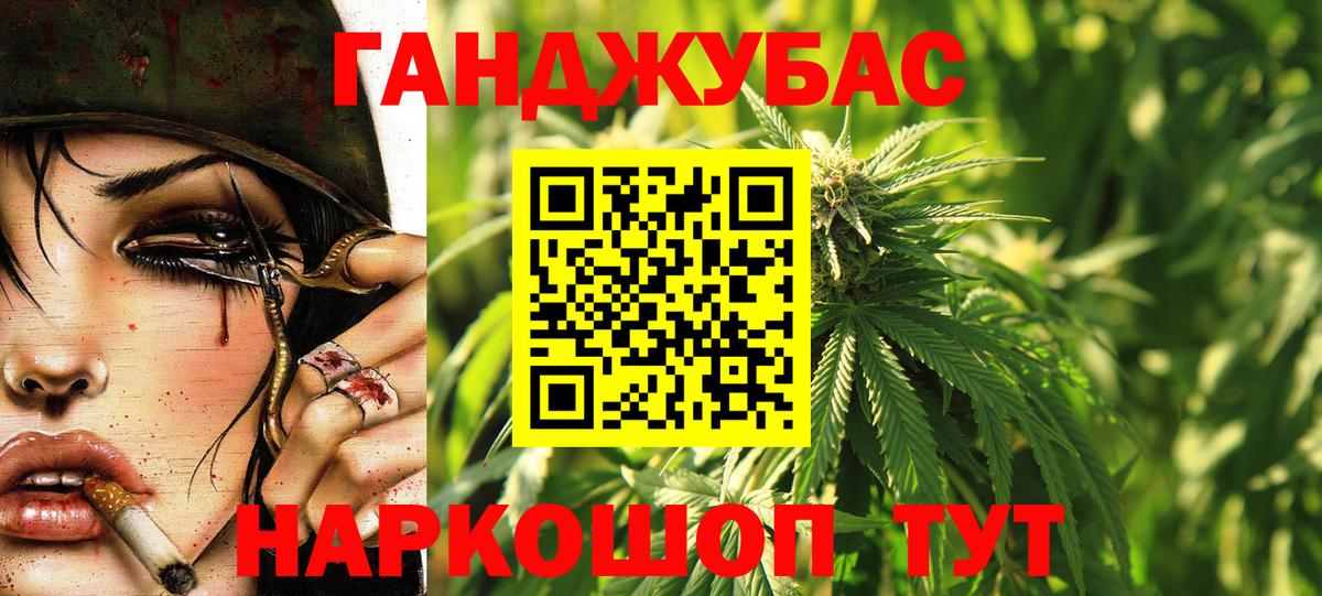 Апатиты  Бошки марихуана VHQ  Вход с VPN  Конопля MAZAR  Бошки Шишки тримм 